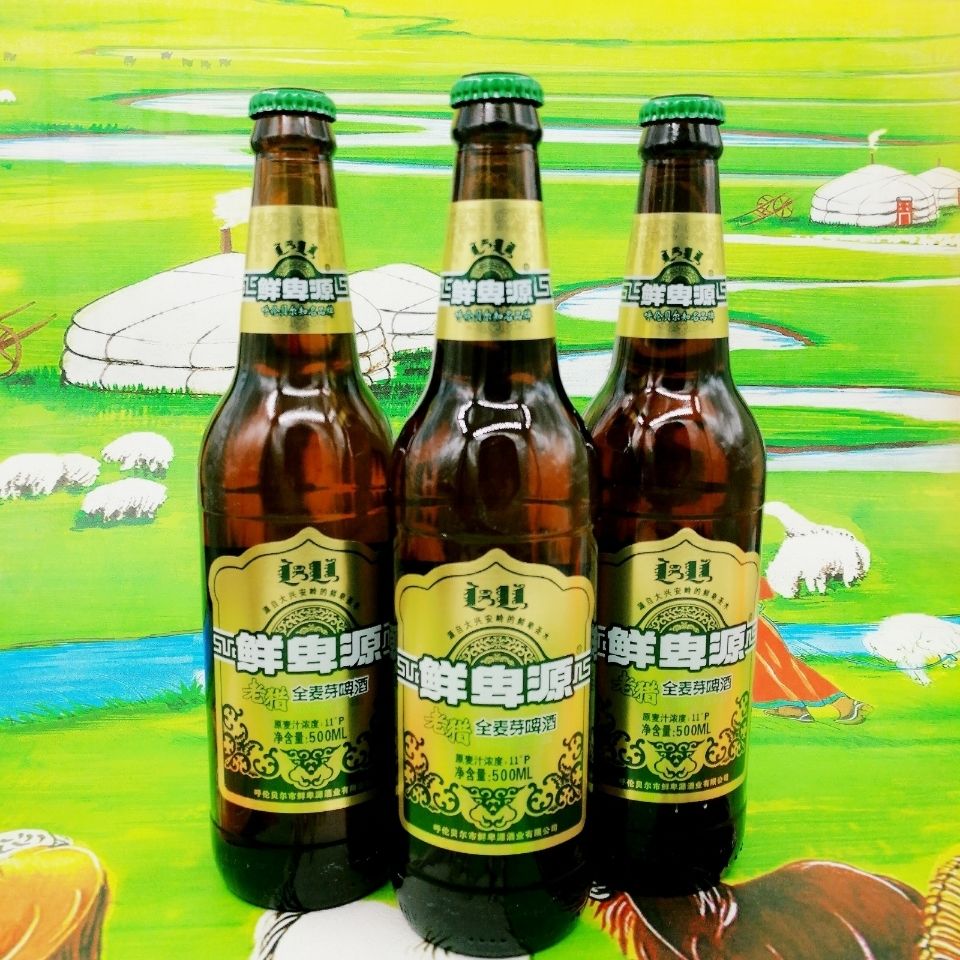 鲜卑源啤酒6瓶鲜卑源全麦芽啤酒老猎玻璃瓶鄂伦春甘河呼伦贝尔