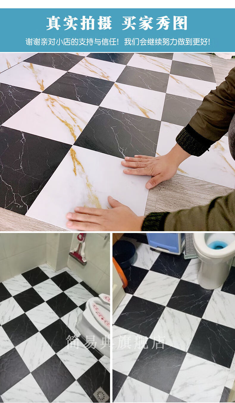 卫生间浴室地板贴纸防水防滑加厚耐磨地贴装饰厨房地面厕所爵士白30