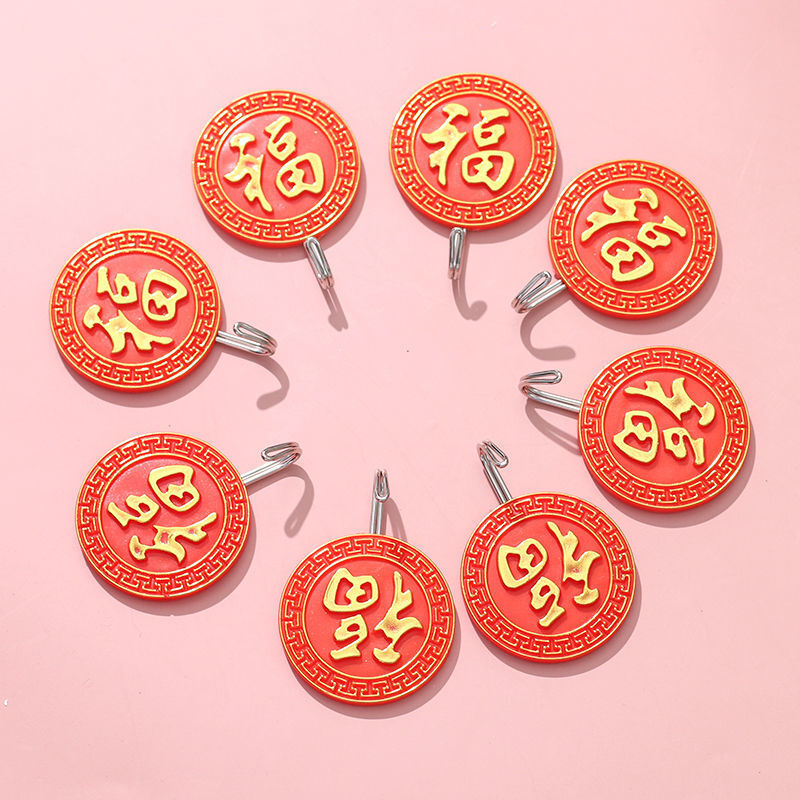 uhfr 强力红色挂钩倒福字背粘胶门后挂勾粘钩家用中国结粘贴勾墙壁