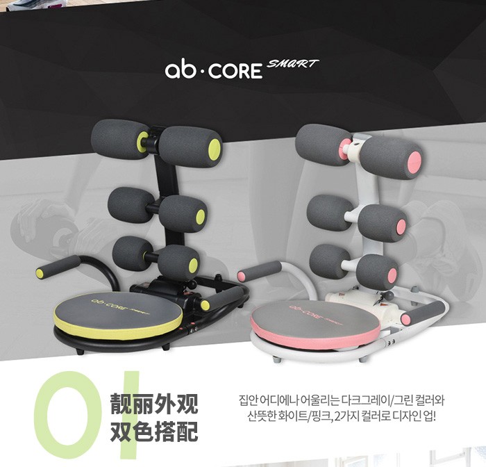 seanlee健腹器懒人收腹机仰卧起坐辅助腹肌训练健身器材家用粉红色