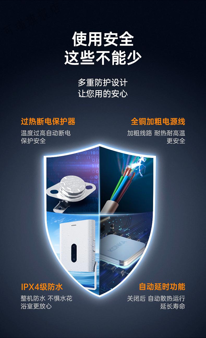 康佳浴霸康佳壁挂式浴霸灯卫生间取暖家用浴室速热挂墙式暖风机防水免