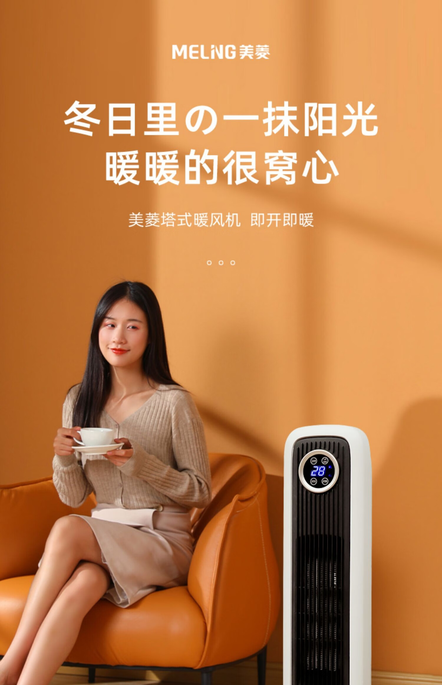 康佳(konka)取暖器家用暖风机小型节能小太阳浴室宝宝婴儿洗澡立式电