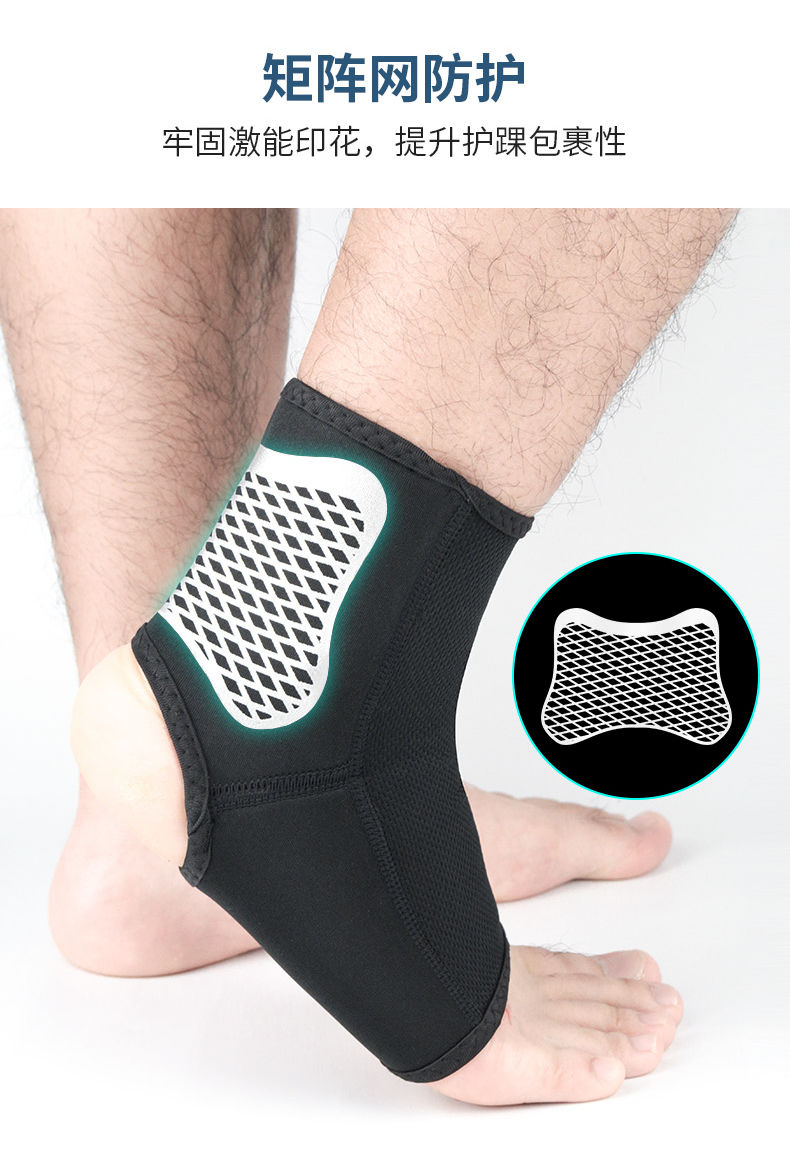 护脚踝套篮球足球跑步运动护踝关节防扭伤崴脚男女透气脚腕黑色单只l
