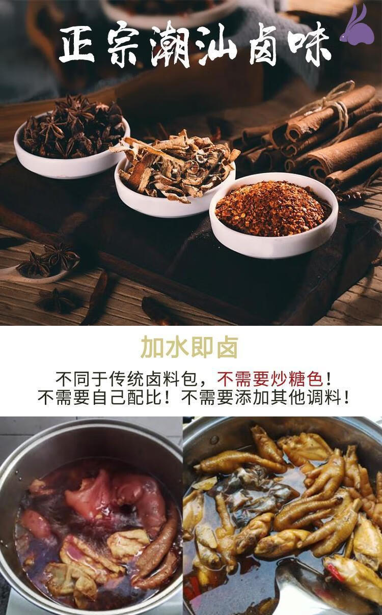 佳林食品佳霖食品浓缩卤汁外婆卤老卤汁潮汕卤水料包11kg卤鸭脖原味