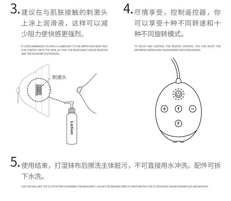 wildone 旋转式乳房按摩器 舔乳器器快感刺激震动器 女性高潮快感自慰