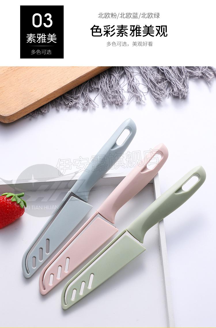 【官方旗舰】日本菊田水果刀多功能便携瓜果刀切菜切水果厨房蔬菜小刀