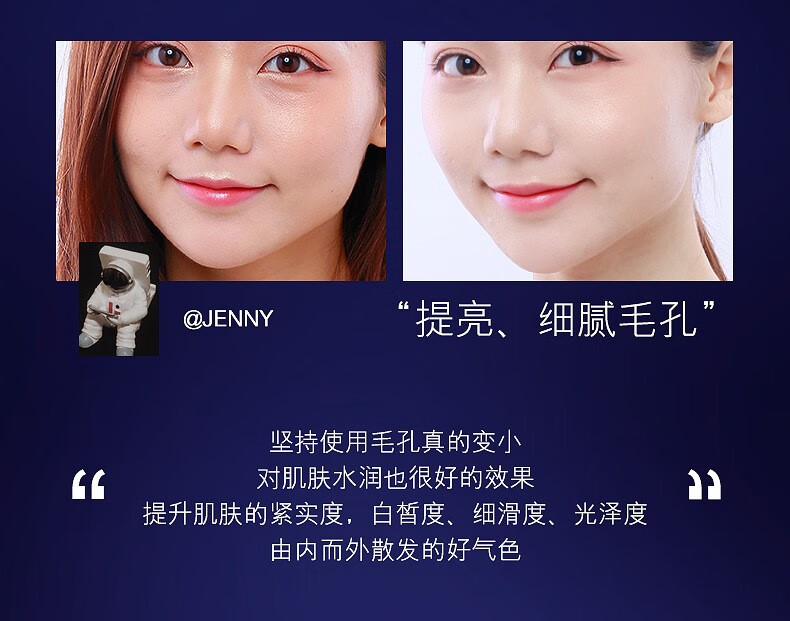 女神之美 凝时焕活养颜水乳 活酵母保湿滋润补水强韧肌肤提亮肤色精华水细腻透润护肤品 凝时焕活养颜水120ml+养颜乳120g