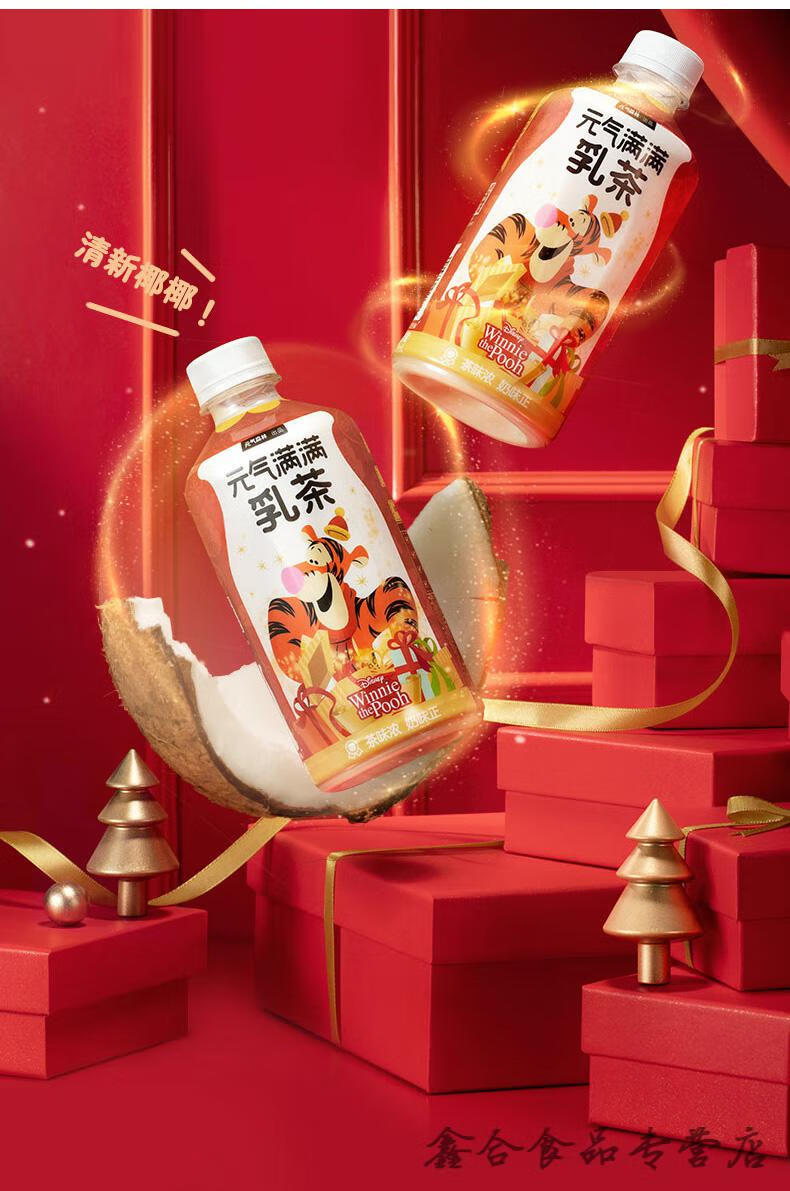 森林乳茶 450ml*12瓶整箱 元气奶茶饮料牛乳茶 低糖低脂肪健康饮品