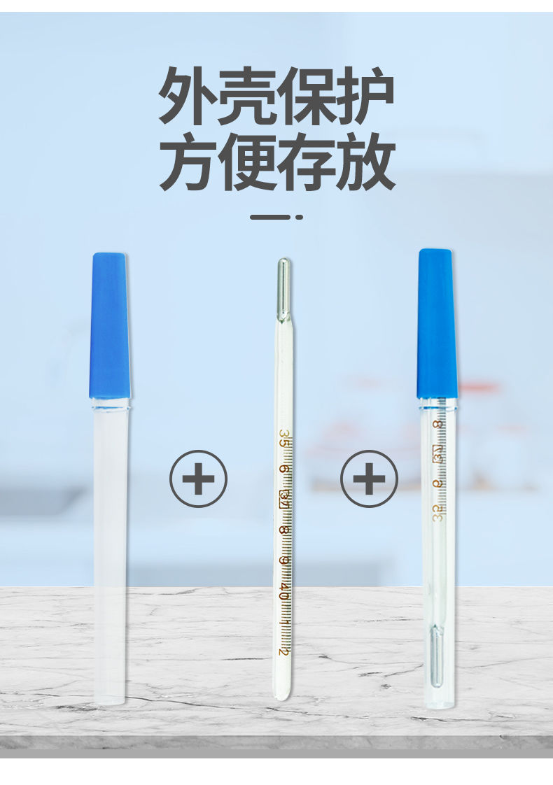 适用于水银温度计体温计人体儿童婴儿腋下体温表通用水银体温计口腋双