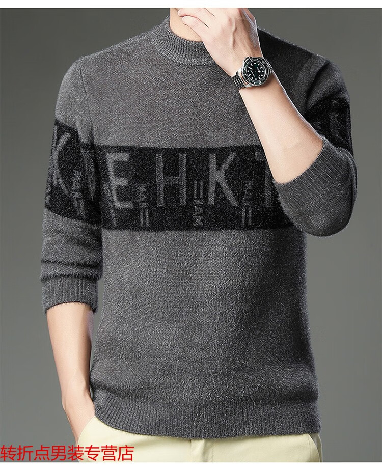 毛衣冬季新潮流中高领加厚仿貂绒保暖男士个性图案毛衣打底衫坨色165