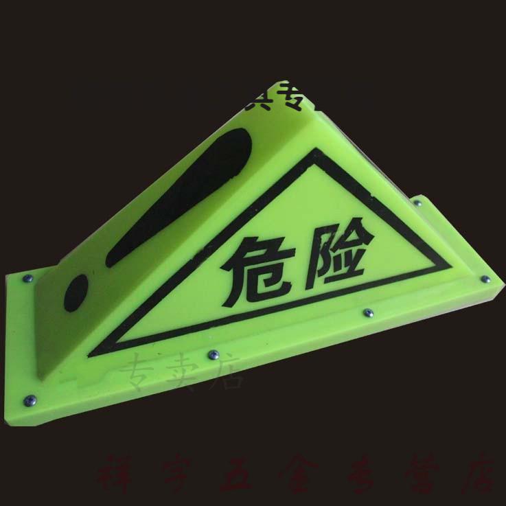 强磁危险品三角灯标志灯强磁性吸顶车用危险品车顶灯危险灯详情运费