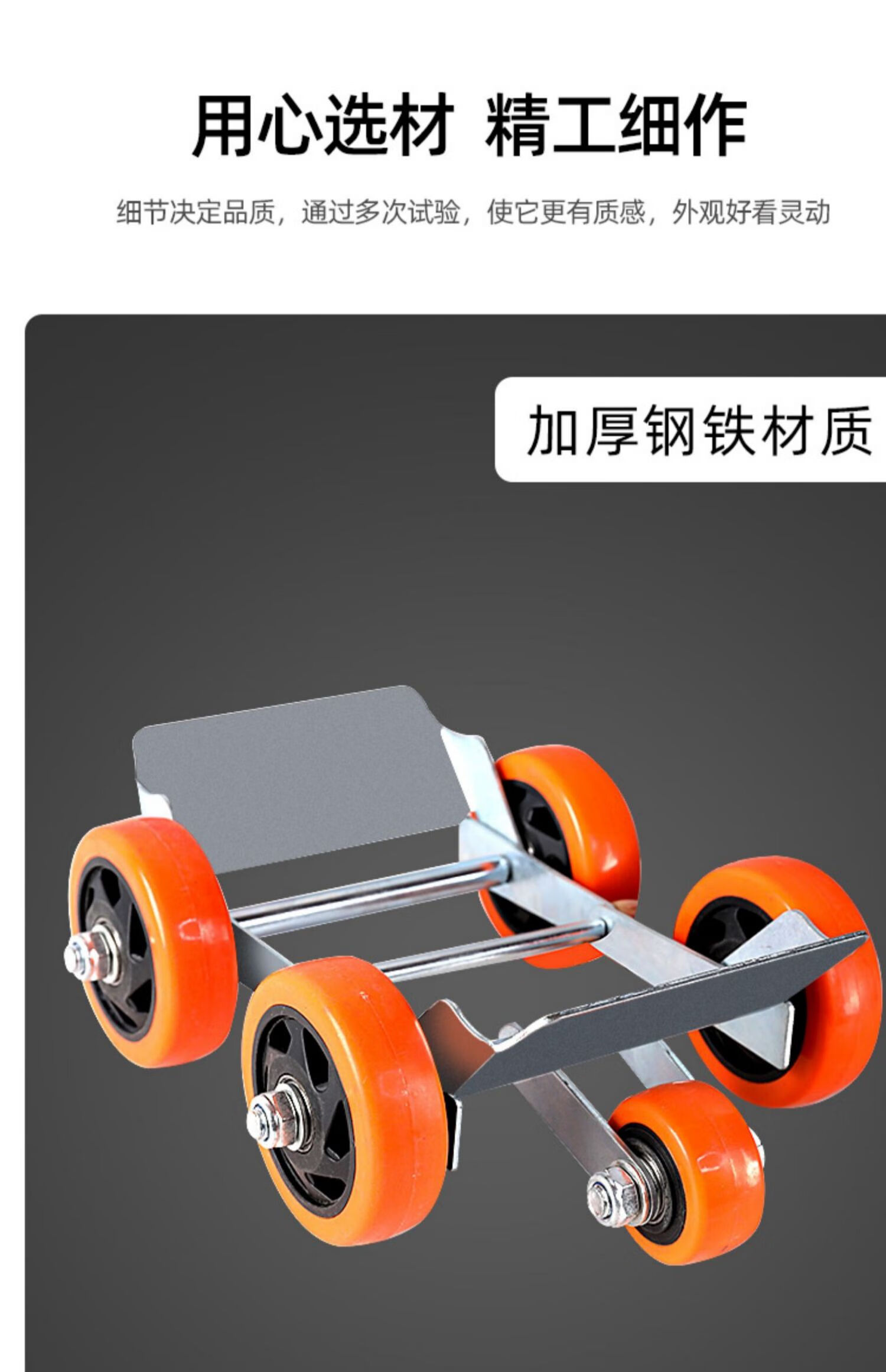 三轮车万向轮摩托车拖车神器瘪胎自救挪车应急移车器【图片 价格 品牌