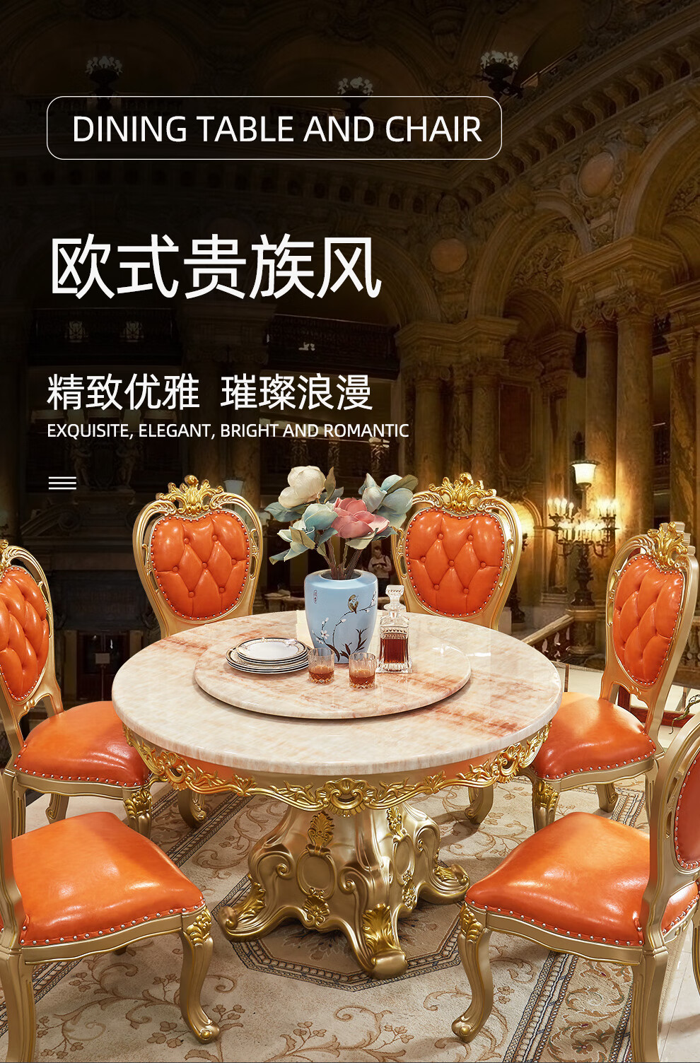 法莉娜欧式实木餐桌椅小户型小圆桌家用饭桌带转盘香槟金家具k56 餐桌 A款椅子 1 3m一桌四椅 图片价格品牌报价 京东