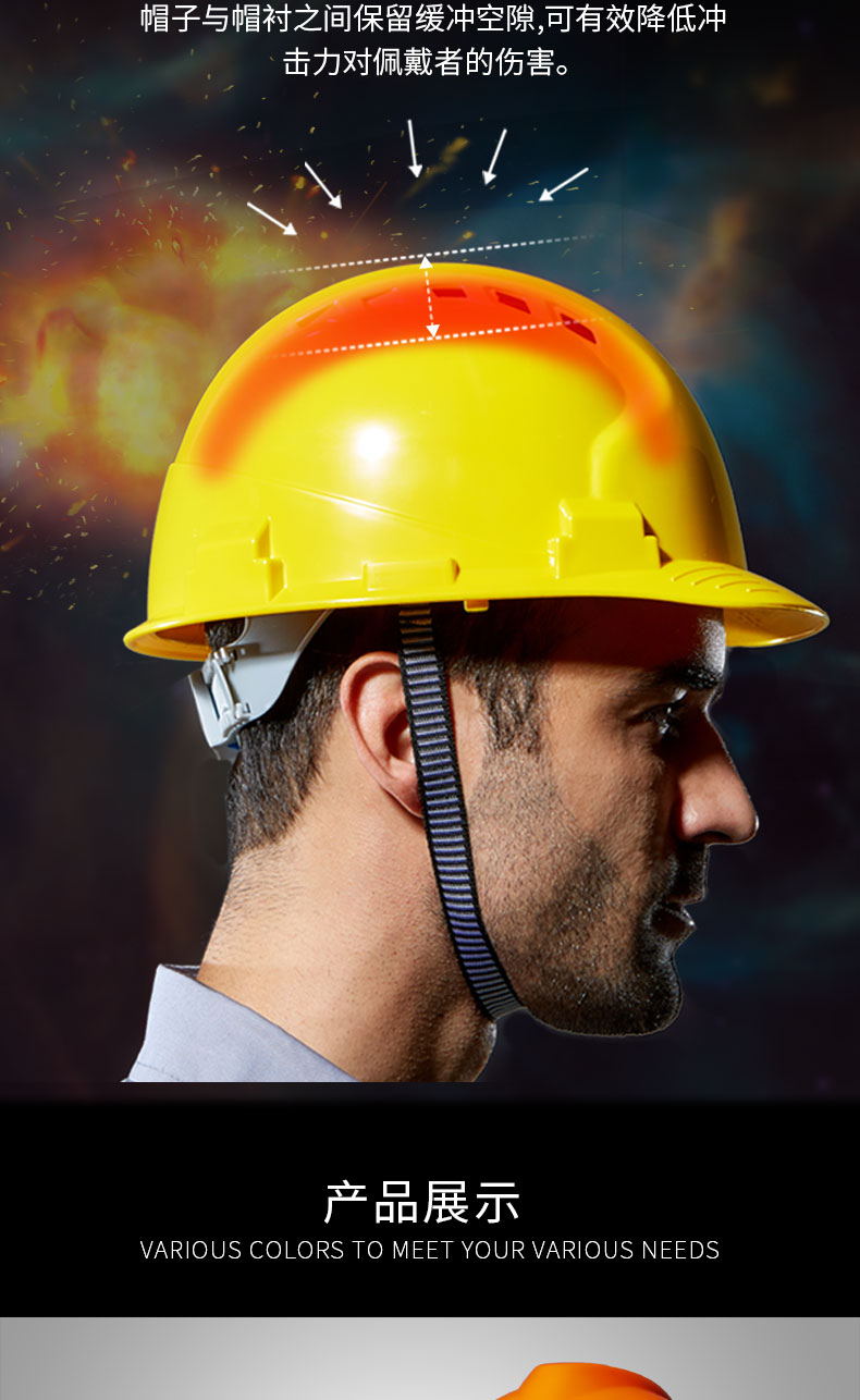 【618嗨购】工地员帽子 国标工地帽透气加厚建筑工程施工头帽领导头盔