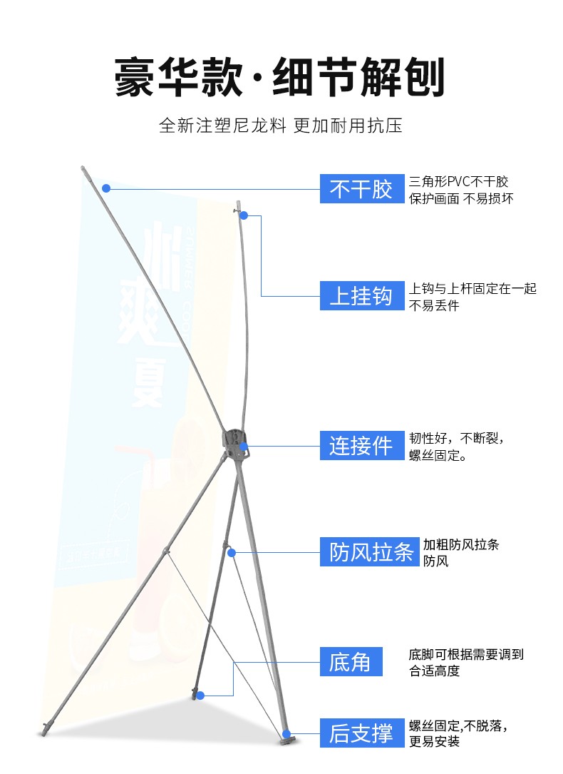 易拉宝架子安装步骤图图片