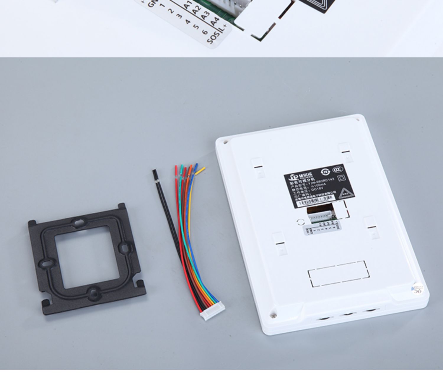 980788r12可視對講門鈴家用室內機分機樓宇對講門禁電話a18款兼容980