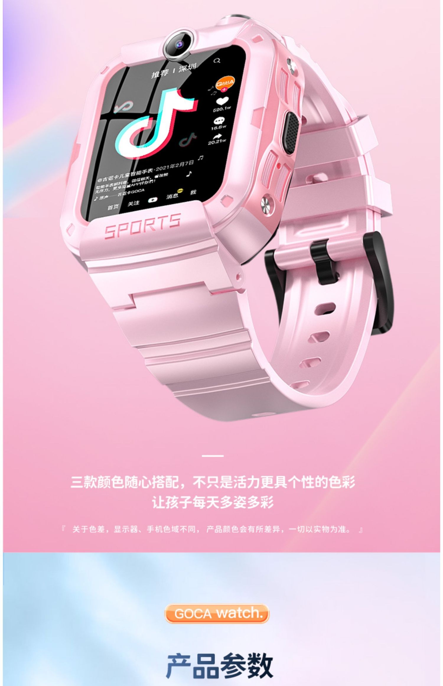 【旗舰】小天才d1s儿童电话手表同款z7z6z5d3d2学生初中高中生可插卡