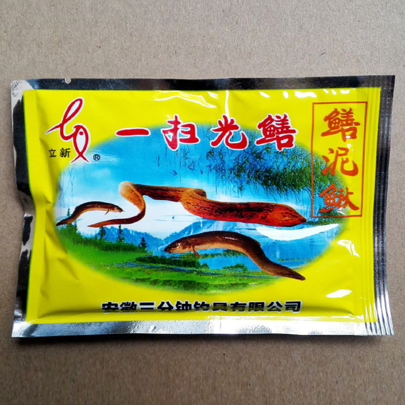 黄鳝笼鱼饵一扫光鳝黄鳝泥鳅药饵料一网捕鳝笼水上漂粉末鳝鱼诱饵5包
