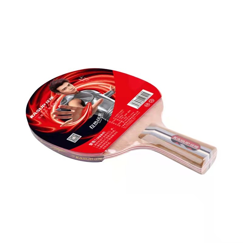 2022新款狂神乒乓球拍狂神乒乓球拍ks2252直拍横拍长短乒乓球球拍训练