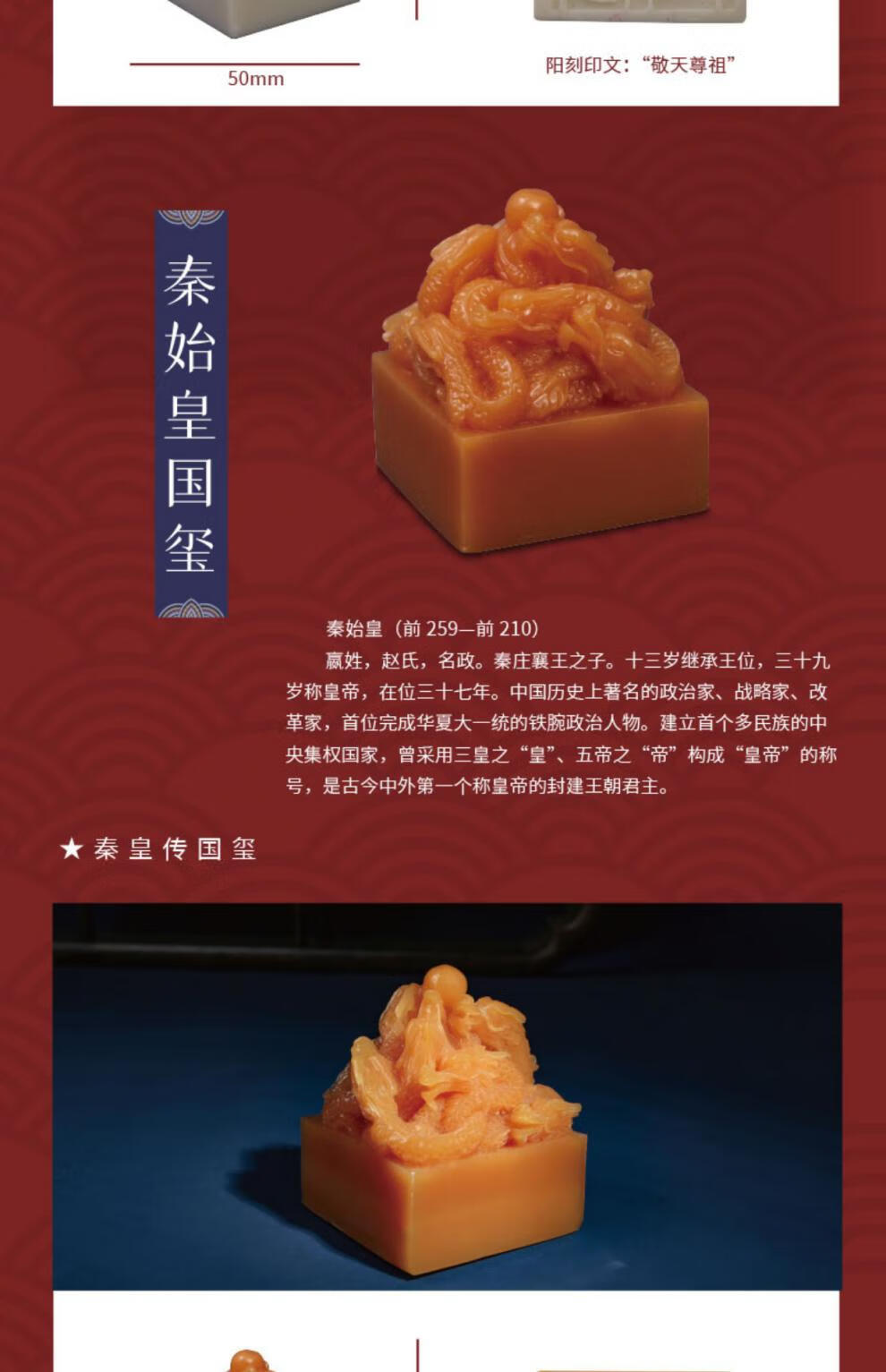 【圣旨套装】玉玺 卷轴 印泥2套 豪华套装【图片 价格 品牌 报