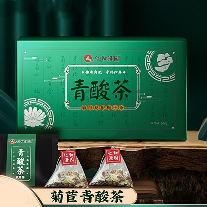 仁和菊苣葛根栀子茶4g30包盒青酸茶精致礼盒装冲泡1盒