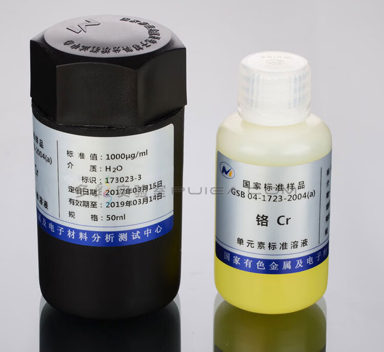 标液六价铬银铝金铜铅铁镍锌icpaas金属离子标准溶液标准物质证书铝al