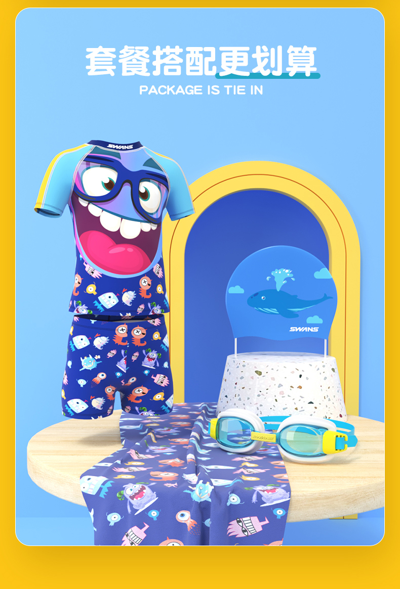 宝宝中大童分体游泳衣2022新款夏蓝色大眼怪分体10码建议身高110120cm