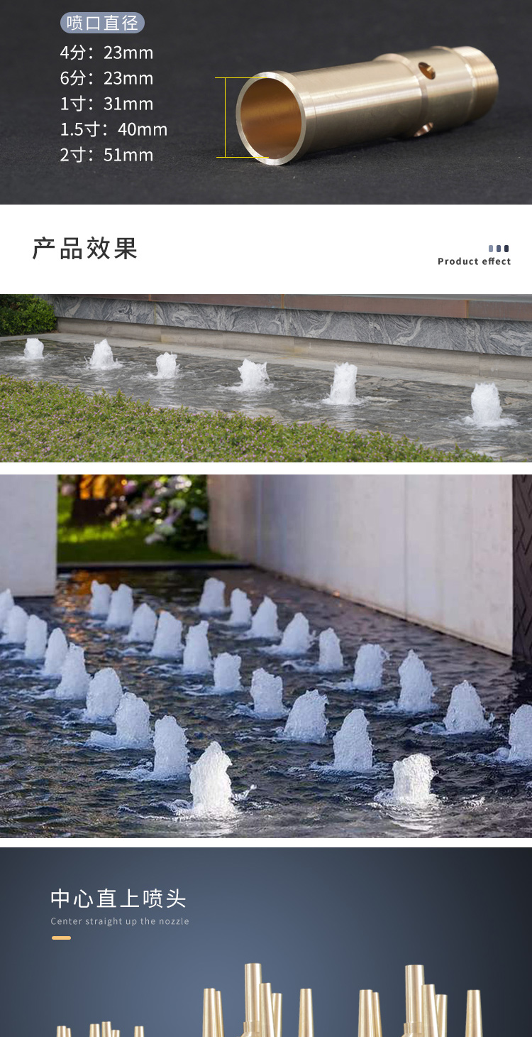 大口径喷泉喷头大流量万向直射蘑菇喇叭花涌泉音乐喷泉水泵喷泉灯 涌