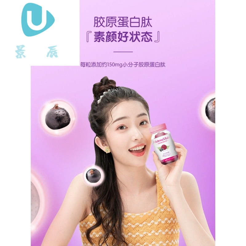 玛特纳轻盈系列铁贫血铁钙软糖女性营零食水果糖60粒钙软糖60粒