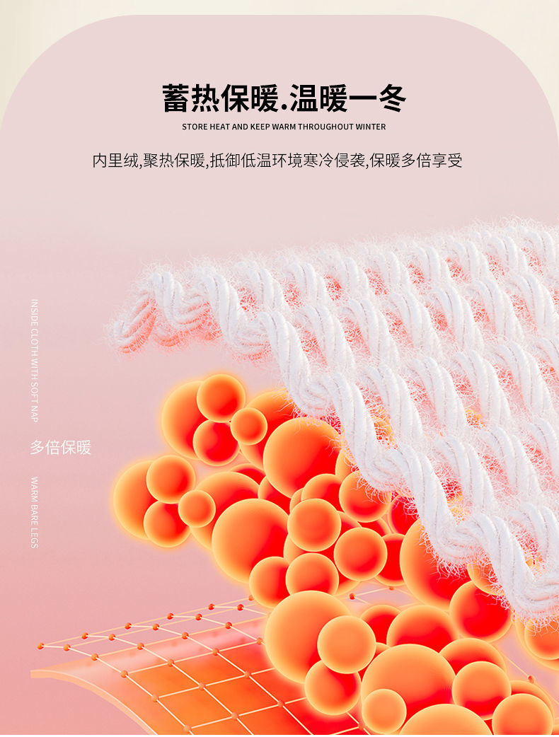 88828-打底裤女外穿光腿神器高弹力冬季加绒假透肉秋腰收腹丝袜中厚连体 高腰肤色连袜【320克加绒加厚】 均码【80斤-140斤】-详情图