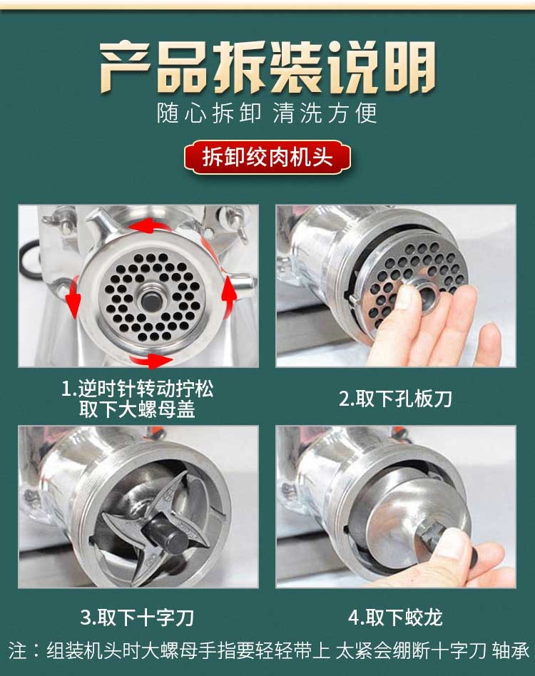 机柜式电动全自动强力不锈钢zy5灌肠绞肉机双电机zy5双脱绞切2用22型