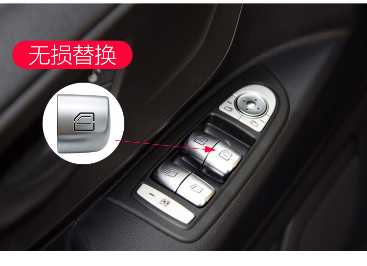车文道 适用奔驰威霆升降器开关总成 v260车窗按钮按键 v300玻璃升降