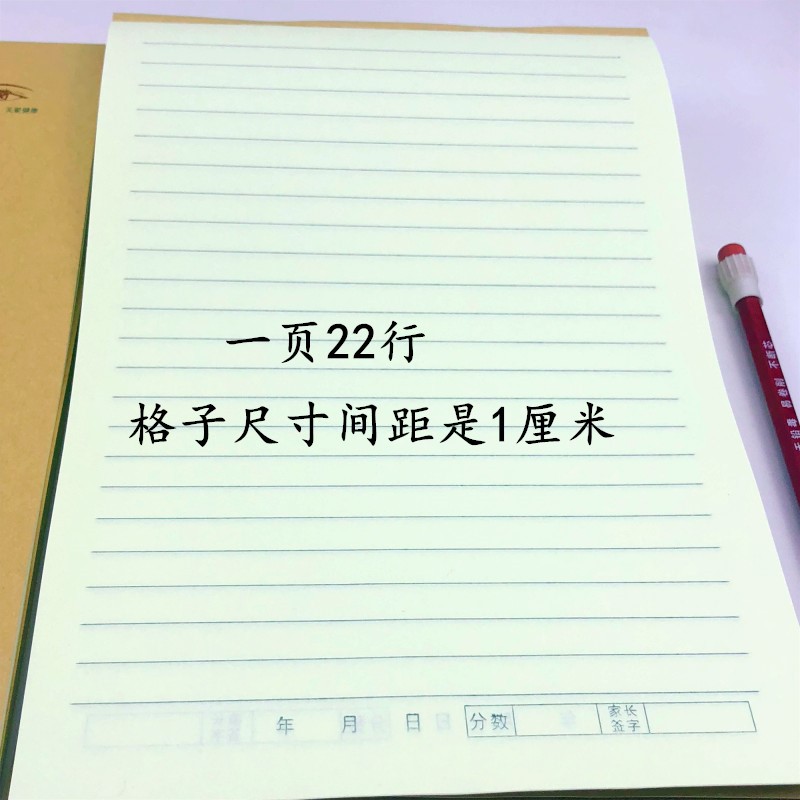 16k大号横格本语文本16开中小学生大作业本子批发练习