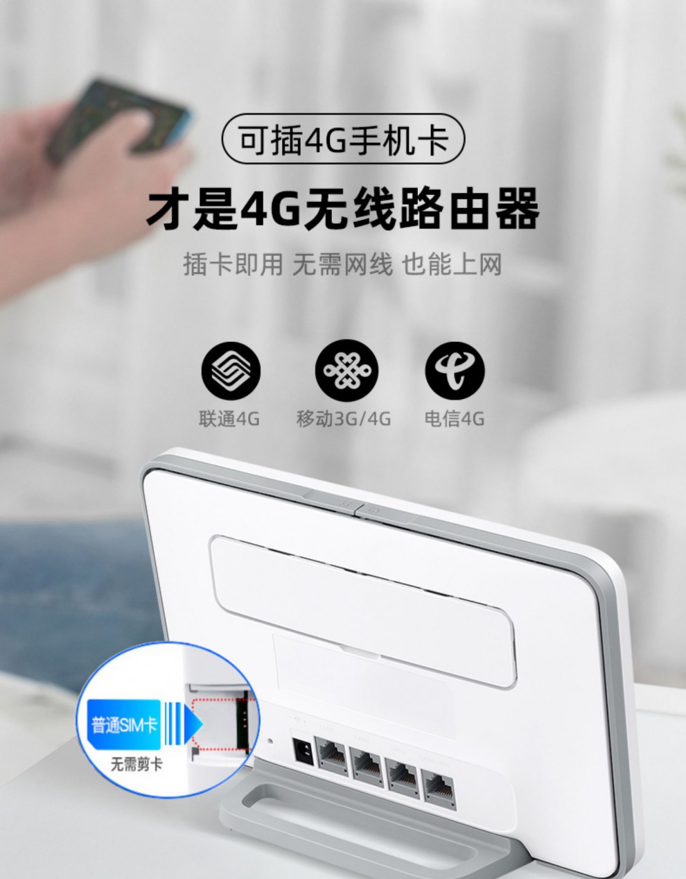 适用于华为插卡4g无线路由器2pro通移动随身wifi网卡b316无线网络wifi