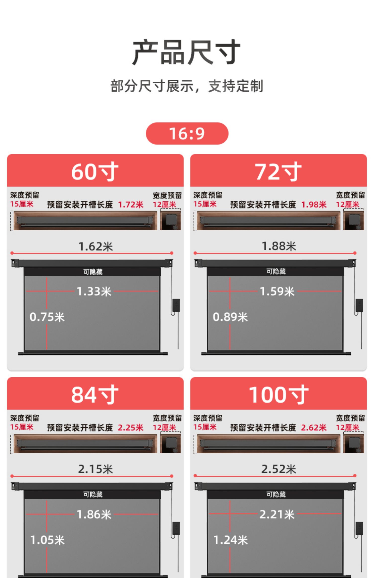 电动投影幕布家用纳米量子抗光100 100寸16:9 纳米量子【图片 价格