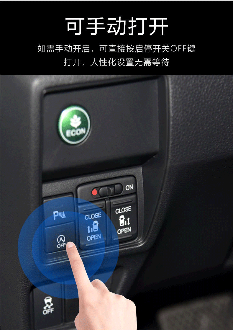 适用于本田1518款奥德赛自动启停默认关闭器艾力绅智能启停宝1620款