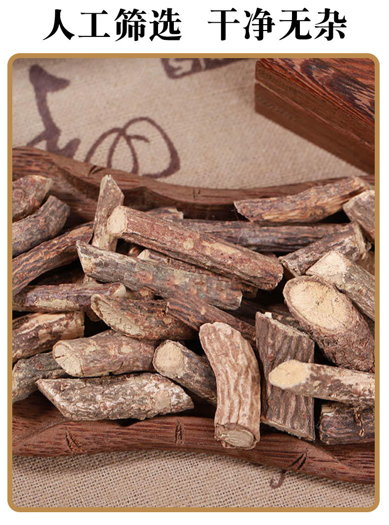 化肉藤药食滋补云南 化肉丹 藤子胆 华宁藤 化肉藤(250克)【图片 价格