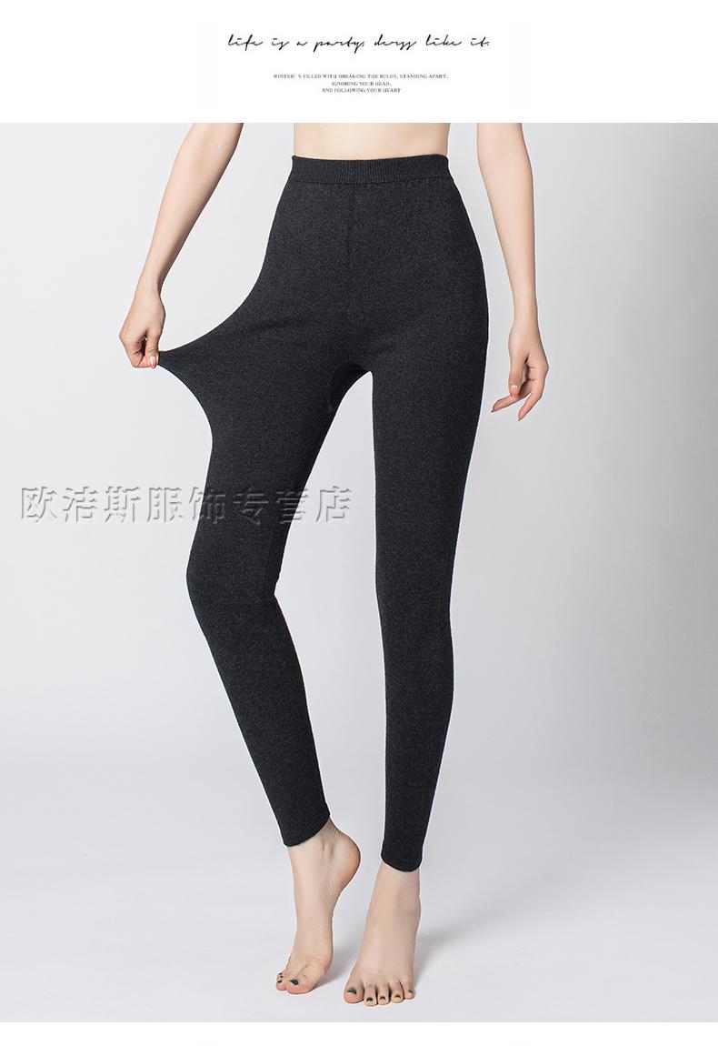 鄂尔多斯市产羊绒裤秋冬季纯羊绒裤男保暖裤女士薄款羊毛裤无缝线裤