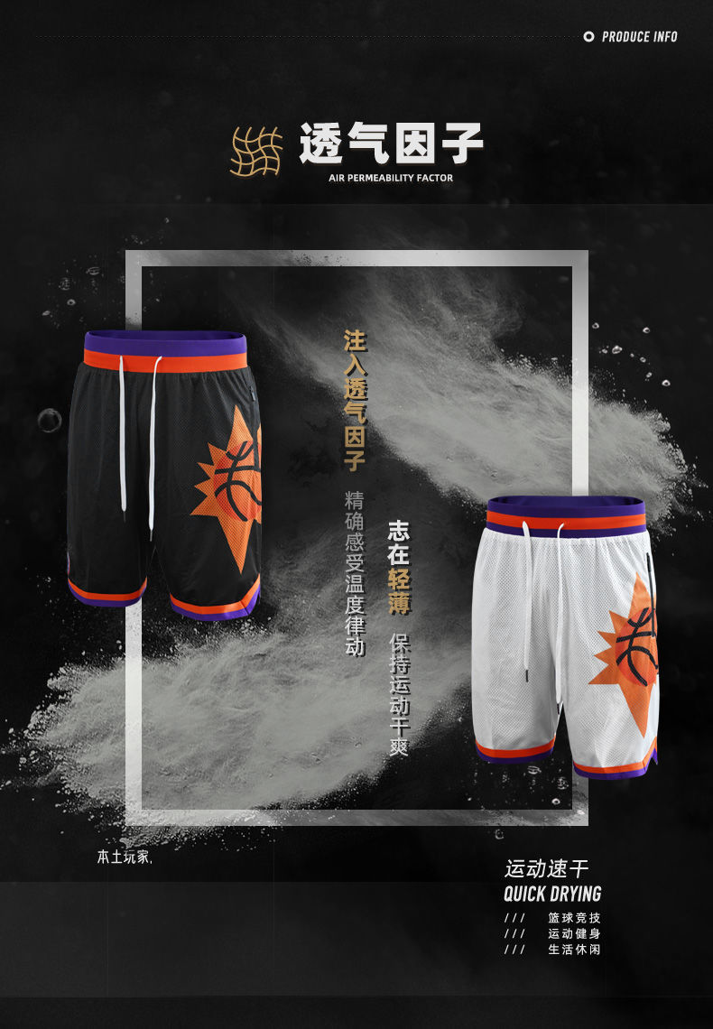 春秋夏季薄款国潮男装联名短裤男太阳队布克乌布雷美式篮球短裤男运动