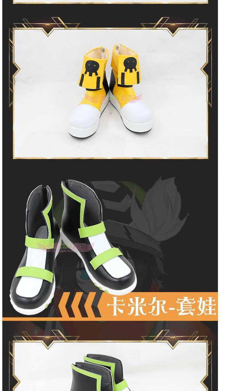 凹凸世界cos鞋卡米尔cosplay鞋子 佩利 41码【图片 价格 品牌 报价】