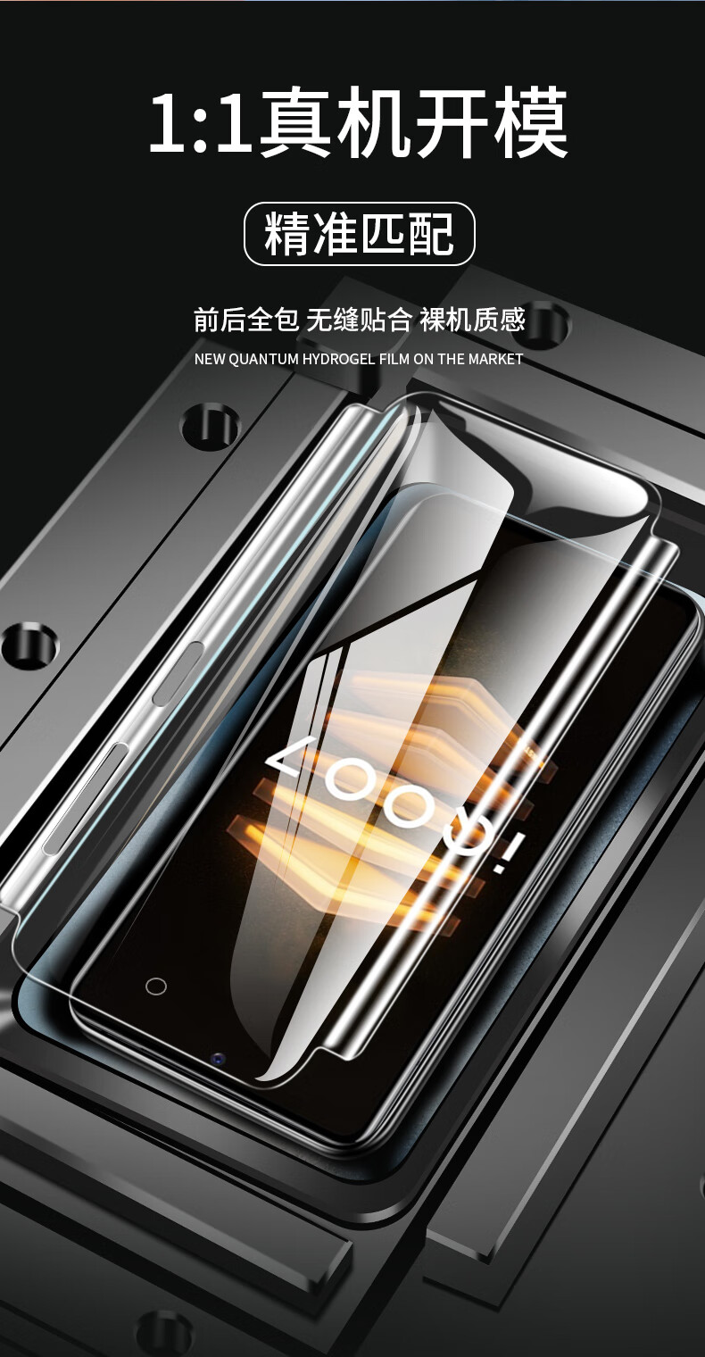 iqoo7钢化水凝膜iq007手机贴膜vivoiqoo全屏覆盖爱酷前后全包围防摔
