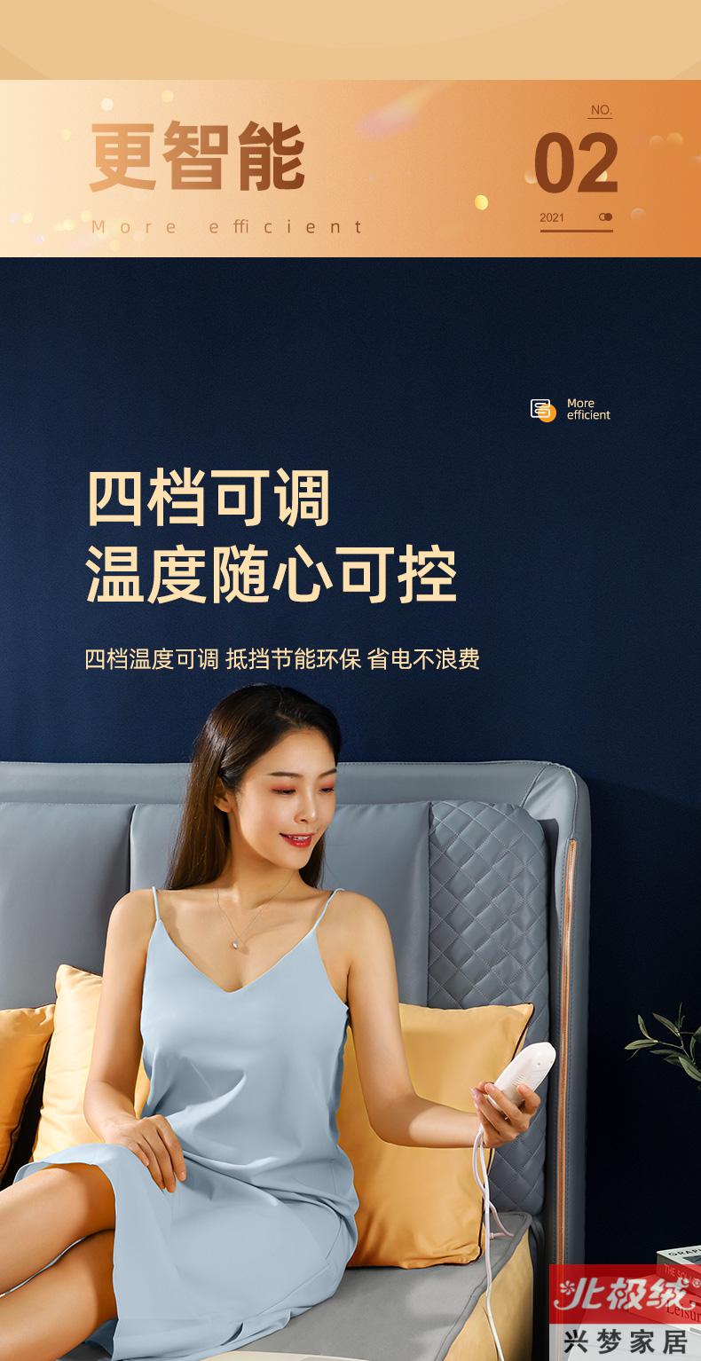 δ69北极绒电热毯单人双人电褥子双控调温学生家用水暖毯宿舍安智能