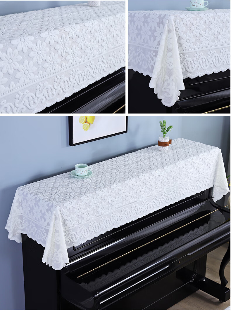小米mi生态家居同款现代简约钢琴盖布蕾丝钢琴罩半罩清新防尘罩美式