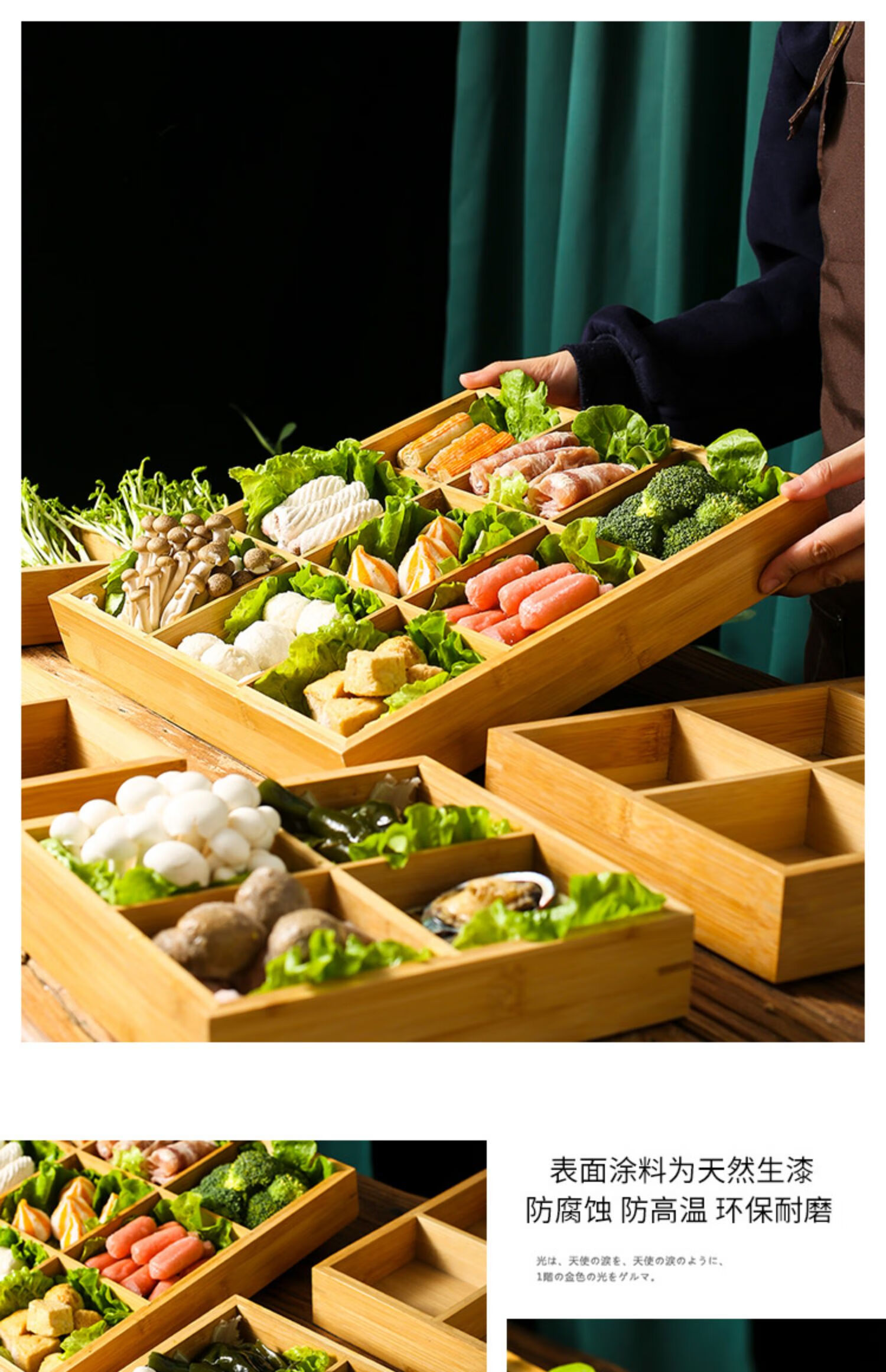 日式火锅配菜盘烤肉店餐具食材盒盘子木质小吃拼盘套装九宫格托盘四宫