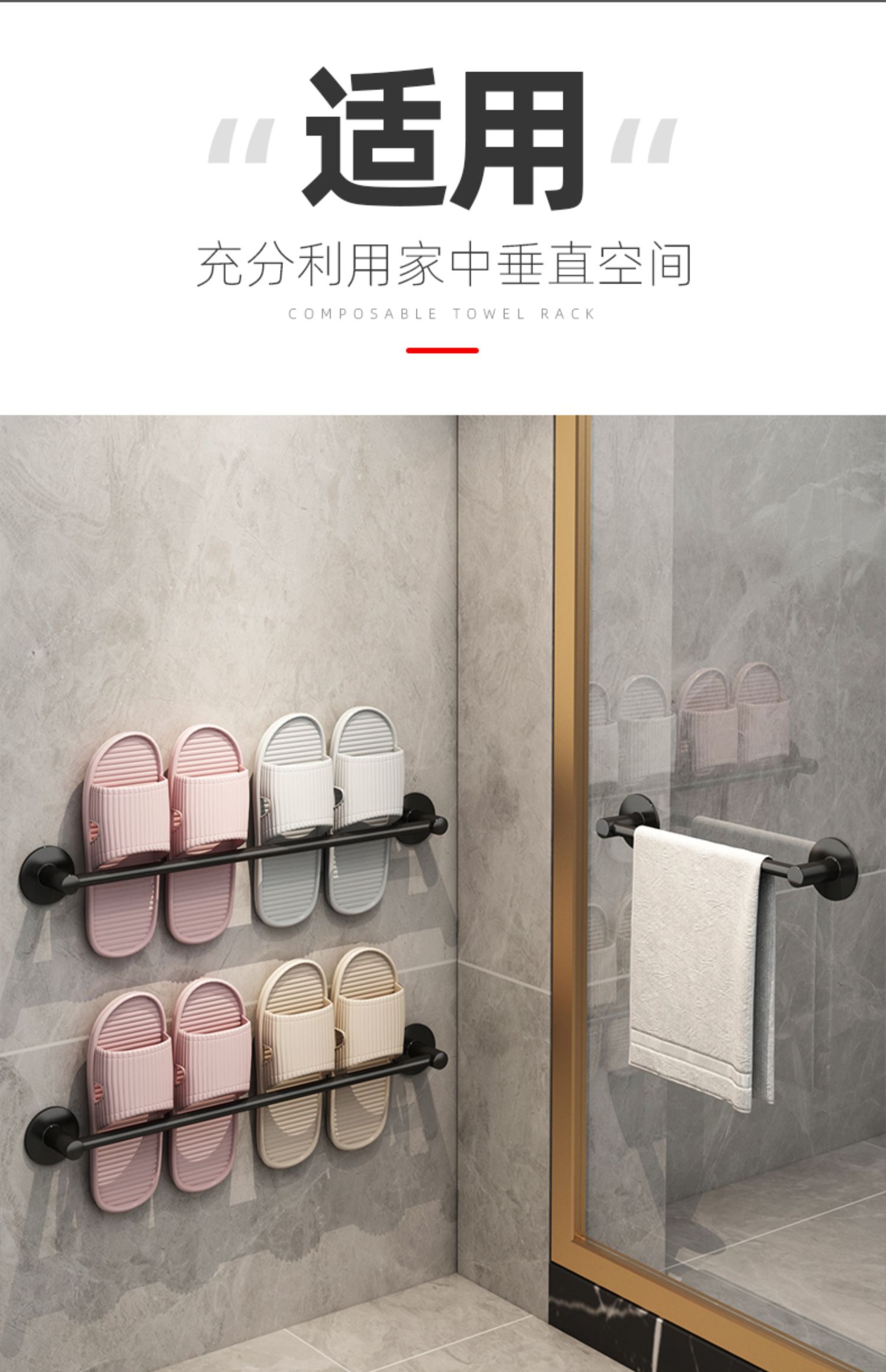 浴室拖鞋架壁挂式免打孔卫生间墙壁厕所鞋子沥水架收纳神器置物架30cm