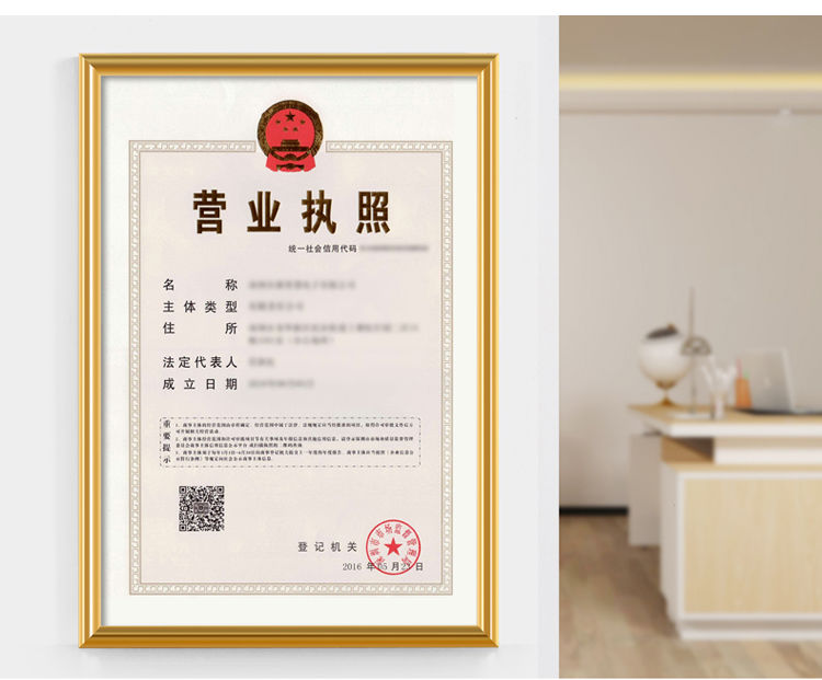 a3营业执照三合一证证书框挂墙a4奖状荣誉相框摆台证件框许可证框金色