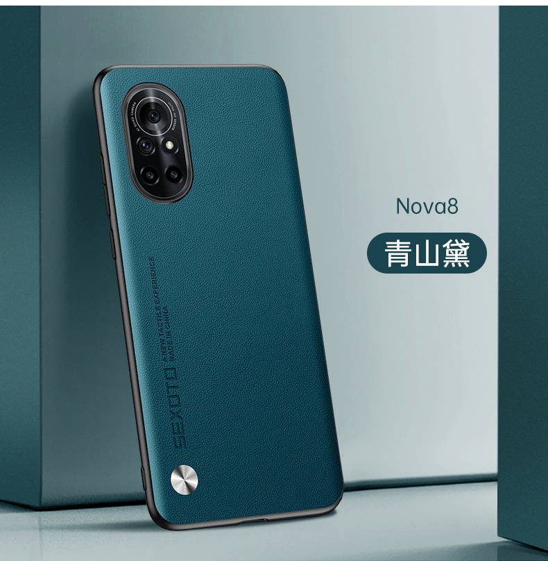 雷墨尔华为nova8手机壳novo八pro保护套nowa8se活力版全包navo防摔