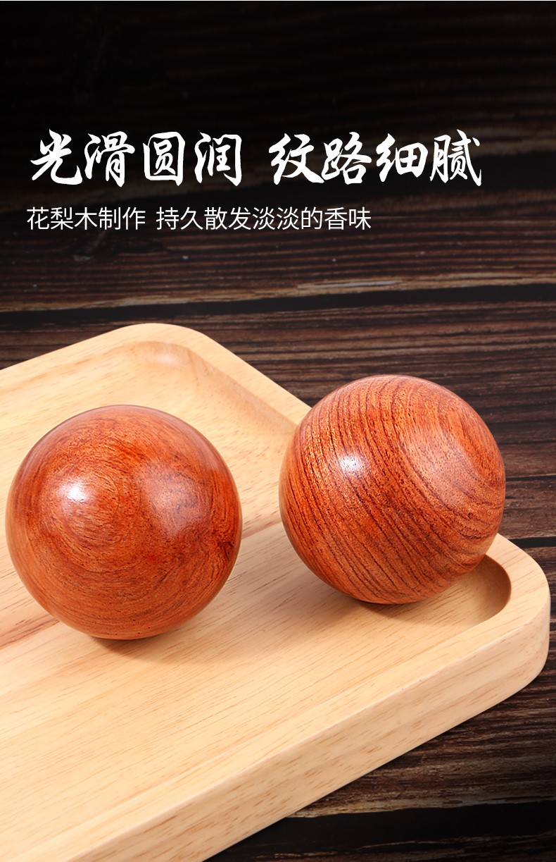 霓梦琳 实木球老人健身球手球木质手握球训练用球 6cm一对【超大手掌