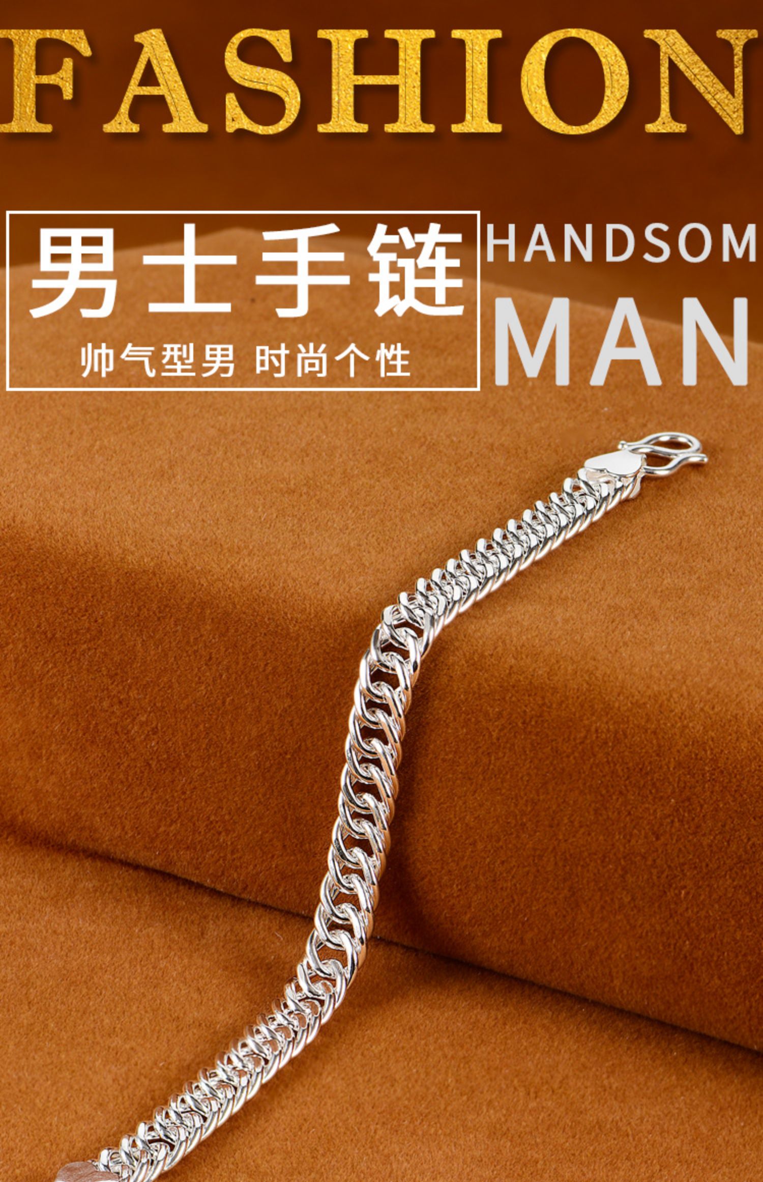足银实心男士马鞭手链【图片 价格 品牌 报价】-京东