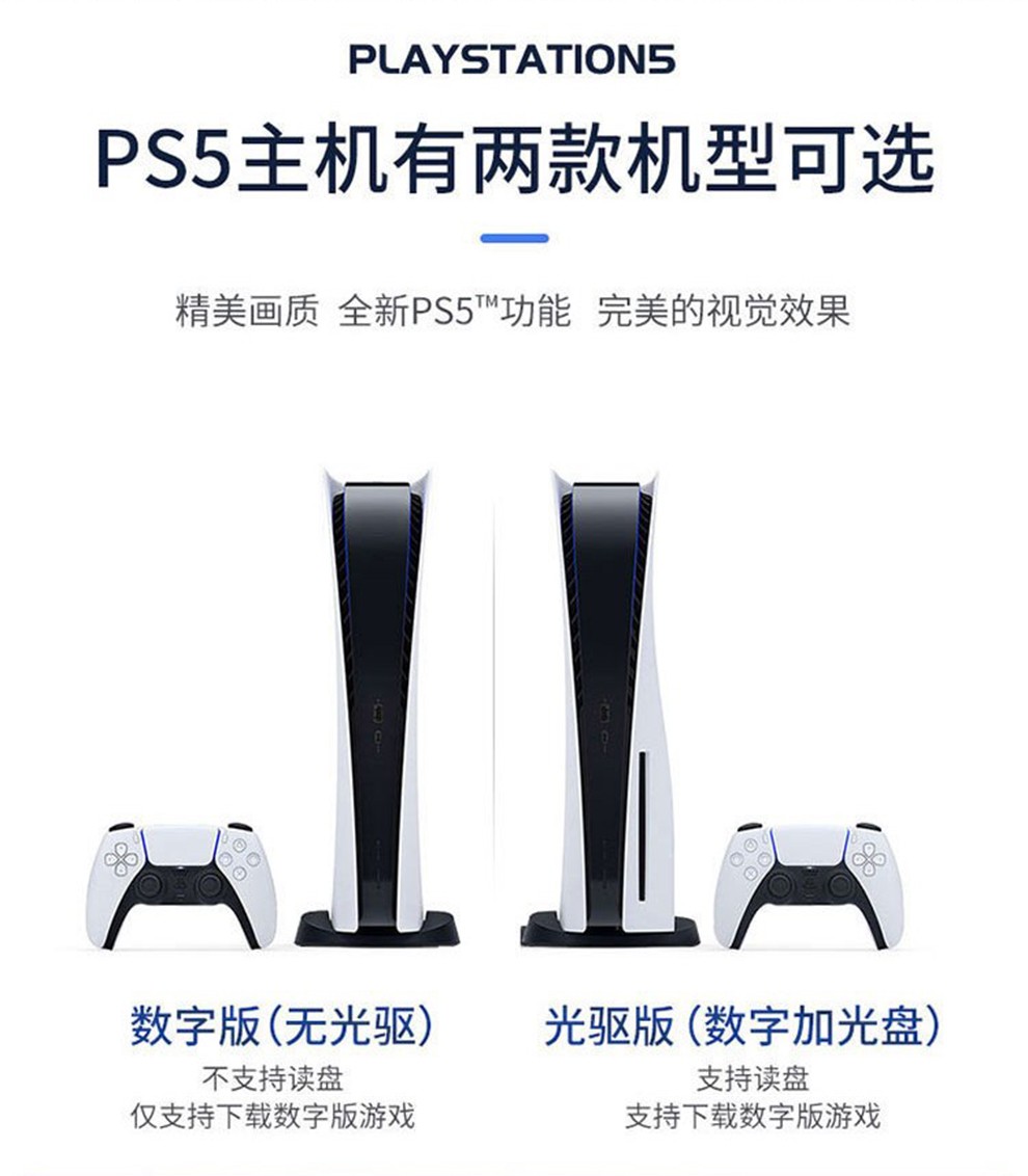 Sony プレステ5 新品未開封 逸品 逸品